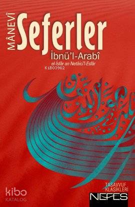 Seferler İbnü'l-Arabi
