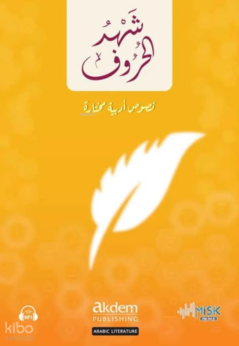 Şehdu’l-Huruf;(Harflerden Süzülen)