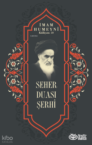 Seher Duası Şerhi;İmam Humeyni Külliyatı: 10 | İmam Humeyni | Önsöz Ya