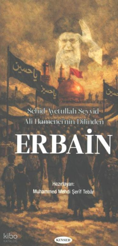 Şehid Ayetullah Seyyid Ali Hamenei’nin Dilinden: Erbain | Kolektif | K