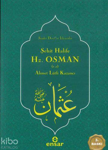 Şehit Halife Hz. Osman (r.a.)