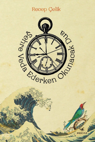 Şehre Veda Ederken Okunacak Dua