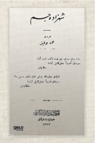 Şehzade Cem (Osmanlıca) | Mehmed Tevfik | Gece Kitaplığı Yayınları