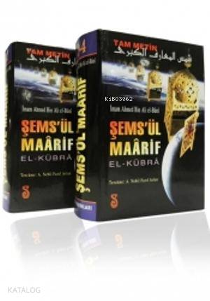 Şems'ül Maarif (Kod:032, 2 Cilt-4 Kitap, Büyük Boy)