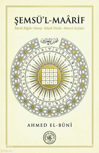 Şemsü'l-Maârif | Ahmed el-Bûnî | Hatem'ül Enbiya Yayınları