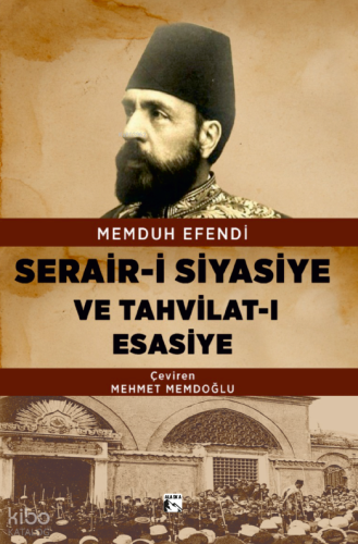 Serair-i Siyasiye ve Tahvilat-ı Esasiye