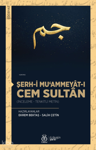 Şerh-i Mu‘ammeyât-ı Cem Sultân;(İnceleme - Tenkitli Metin) | Kolektif 