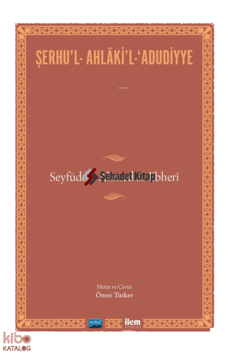 Şerhu'l-Ahlaki'l-Adudiyye; Seyfüddin Ahmed El-Ebheri