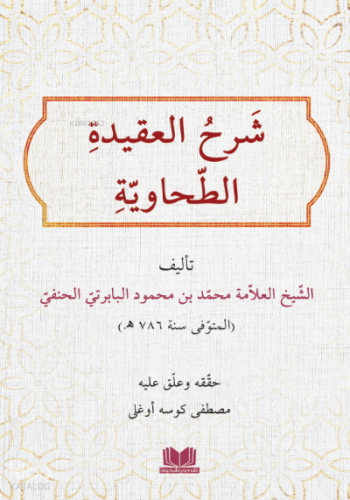 Şerhul Akidetit Tahaviyye Baberti