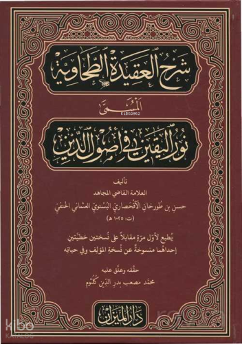 Şerhu'l Akideti't Tahaviyye (Ciltli) | Kolektif | Darul Mizan