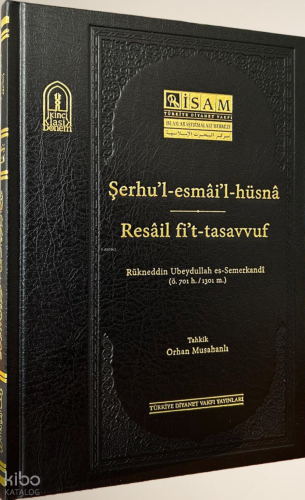 Şerhul Esmail Hüsna ve Resail Fit Tasavvuf