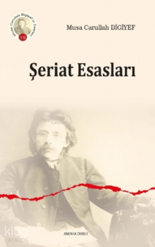Şeriat Esasları