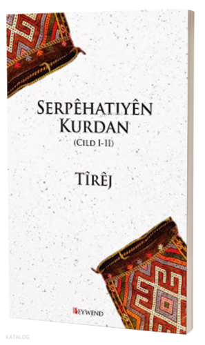 Serpêhatıyên Kurdan
