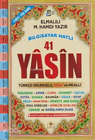 Sesli Yasin-i Şerif Türkçe Fihristli Orta Boy (Yasin-034)