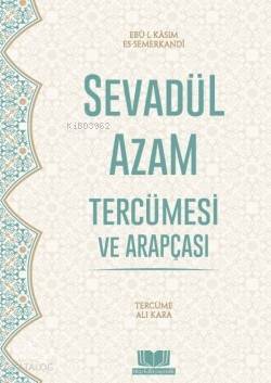 Sevadül Azam Tercümesi
