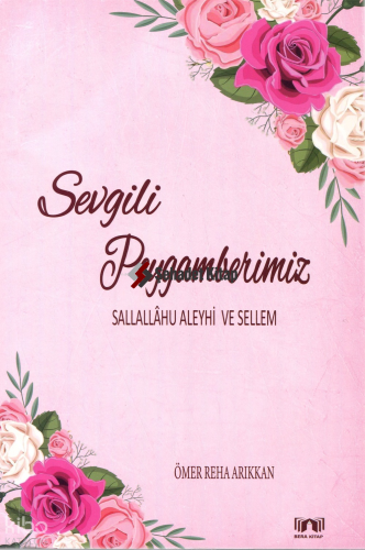 Sevgili Peygamberimiz (Sallallâhu Aleyhi ve Sellem)
