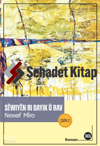 Sêwiyê Bi Dayik û Bav