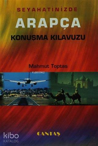 Seyahatinizde Arapça Konuşma Kılavuzu; Arapça Dil Eğitim Serisi | Mahm