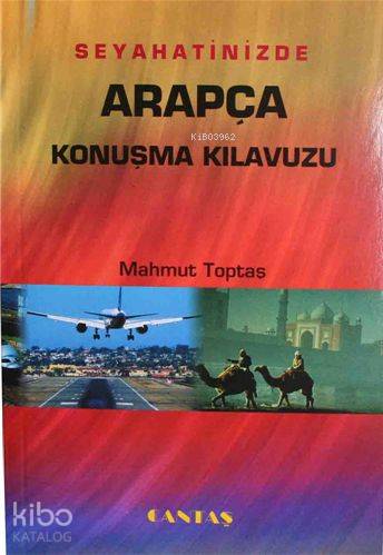 Seyahatinizde Arapça Konuşma Kılavuzu | Mahmut Toptaş | Cantaş Yayınla
