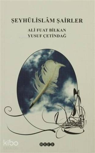 Şeyhülislam Şairler