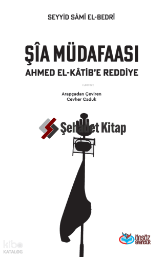 Şia Müdafaası;Ahmet el-Katib’e Reddiye