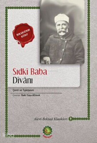 Sıdkı Baba Divanı(Koleksiyon Kitap)