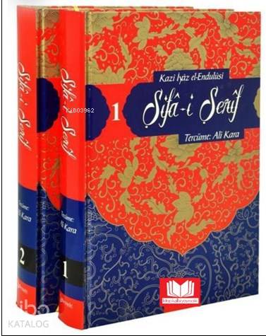 Şifâ-i Şerîf Tercümesi 2 Cilt Takım | Kadı İyaz | Beyzade Yayınevi