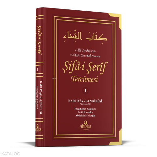 Şifai Şerif Tercümesi 1. Cilt | Kadi İyaz El Endulusi | Ahıska Yayınev
