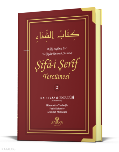 Şifai Şerif Tercümesi 2. Cilt (Ciltli) | Kadi İyaz El Endulusi | Ahısk
