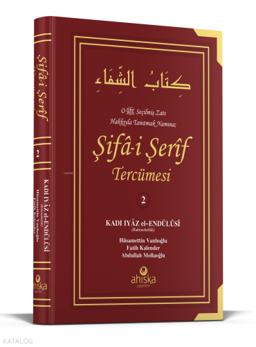 Şifai Şerif Tercümesi 2. Cilt | Kadi İyaz El Endulusi | Ahıska Yayınev