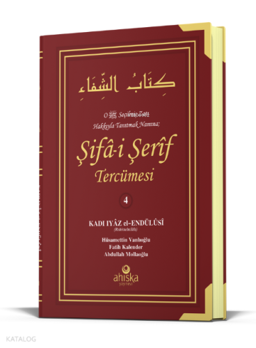Şifai Şerif Tercümesi 4. Cilt (Ciltli) | Kadi İyaz El Endulusi | Ahısk