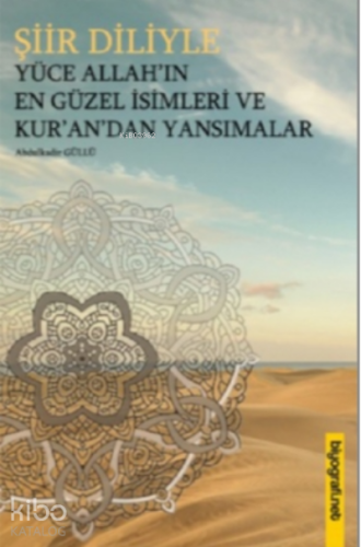 Şiir Diliyle Yüce Allah’ın En Güzel İsimleri ve Kur’an’dan Yansımalar 