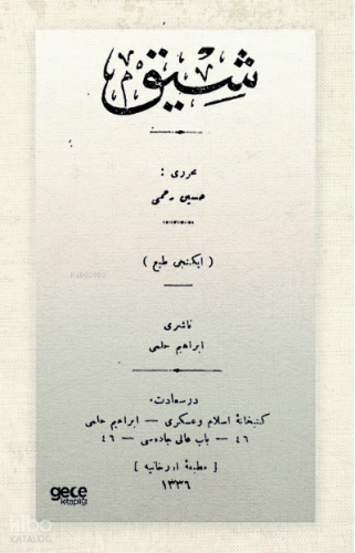 Şık (Osmanlıca) | Hüseyin Rahmi Gürpınar | Gece Kitaplığı Yayınları