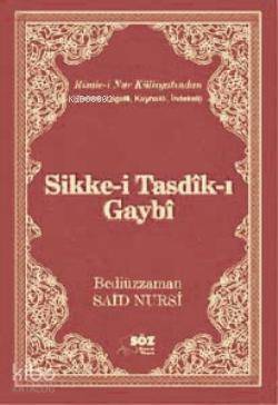 Sikke-i Tasdik-ı Gaybi (Büyük Boy) | Bediüzzaman Said Nursi | Söz Bası