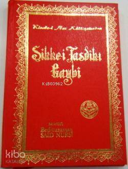 Sikke-i Tasdik-ı Gaybi | Bediüzzaman Said Nursi | Tenvir Neşriyat