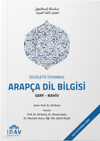 Silsiletü İstanbul Dil Bilgisi Sarf-Nahiv