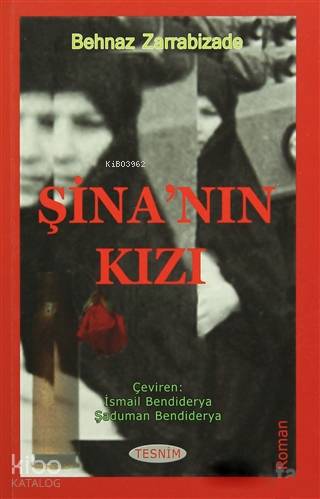 Şina'nın Kızı