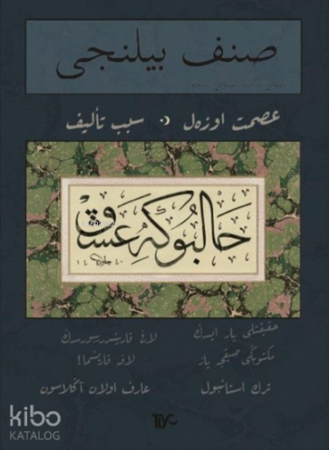 Sınıf Bilinci İkinci Merhale Beşinci Nüsha