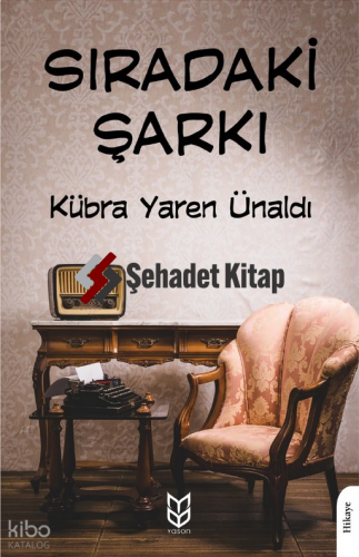 Sıradaki Şarkı