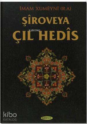 Şiroveya Çıl Hedis