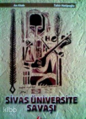 Sivas Üniversite Savaşı