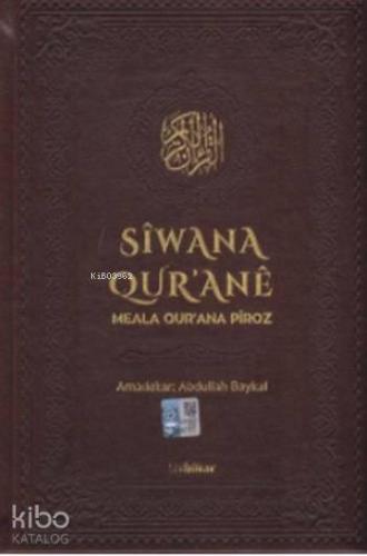 Siwana Qur'ane (Deri Ciltli); Meala Qur'ana Piroz