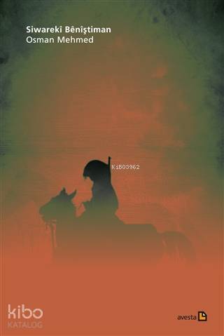 Siwareki Beniştiman