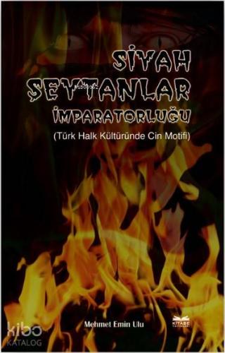 Siyah Şeytanlar İmparatorluğu; Türk Halk Kültüründe Cin Motifi