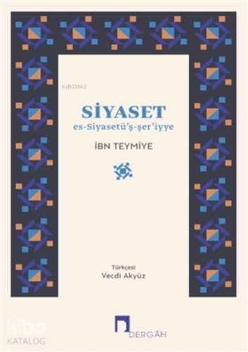 Siyaset Es-Siyasetü’ş-şer’iyye