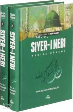 Siyer-i Nebi (2 Cilt Takım); İslam Tarihi Asrı Saadet Dönemi | Ali Muh