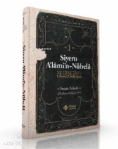 Siyeru Alamin Nübela Tercümesi  ( Cilt 1 )