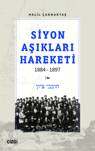 Siyon Aşıkları Hareketi 1884-1897