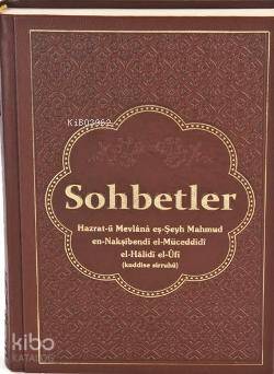 Sohbetler 5 (Ciltli) | Mahmud Ustaosmanoğlu | Ahıska Yayınevi