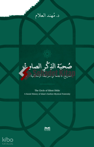 Sohbetu’z-Zikri’s-Sâmit -et-Târîhu-l-İctimai li’r-Rabıtati’l-İslamiyeti’l-Akdemi